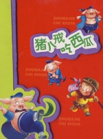 女人18毛片久久鬼色